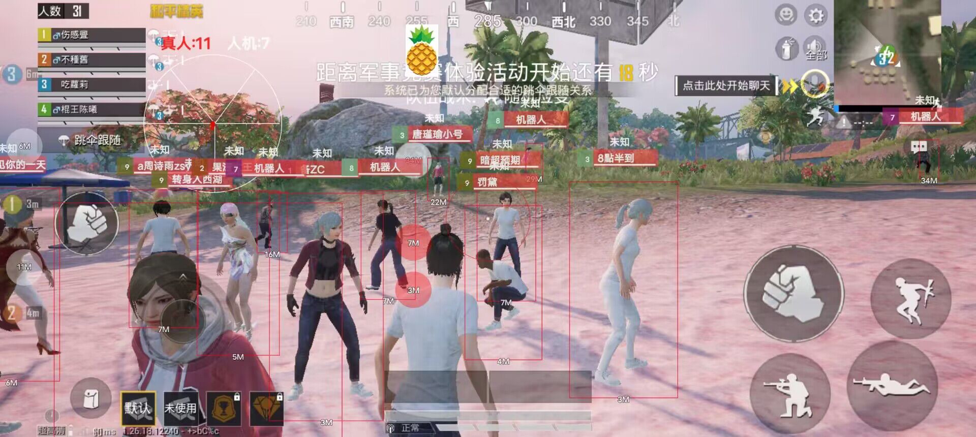 火焰鸟直装下载 - 和平精英热门科技辅助版本