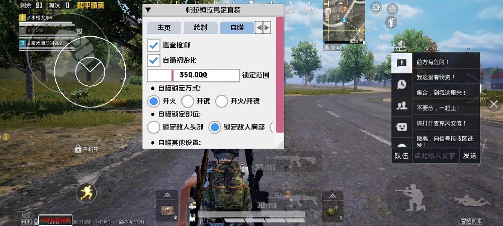 和平精英卡盟 - 自助辅助平台一站式服务