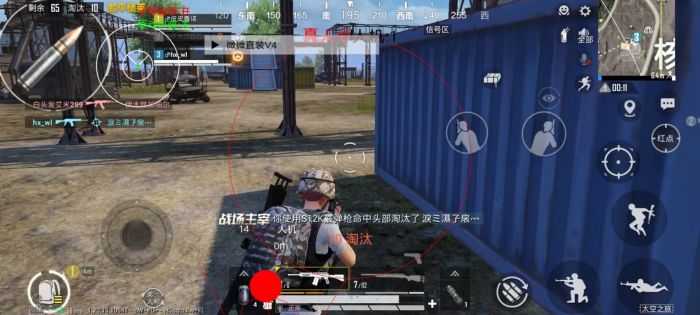 和平精英免费挂 锁头 透视网站 - 无需卡密在线体验