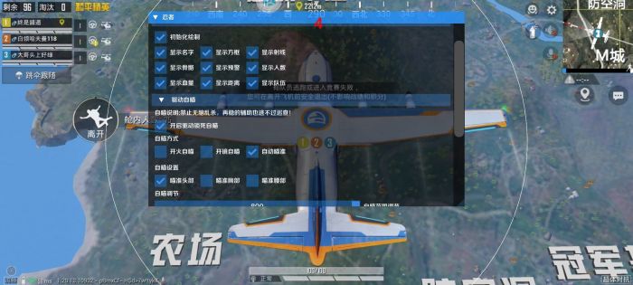 火焰鸟开挂免费下载 - 实用型多功能科技辅助